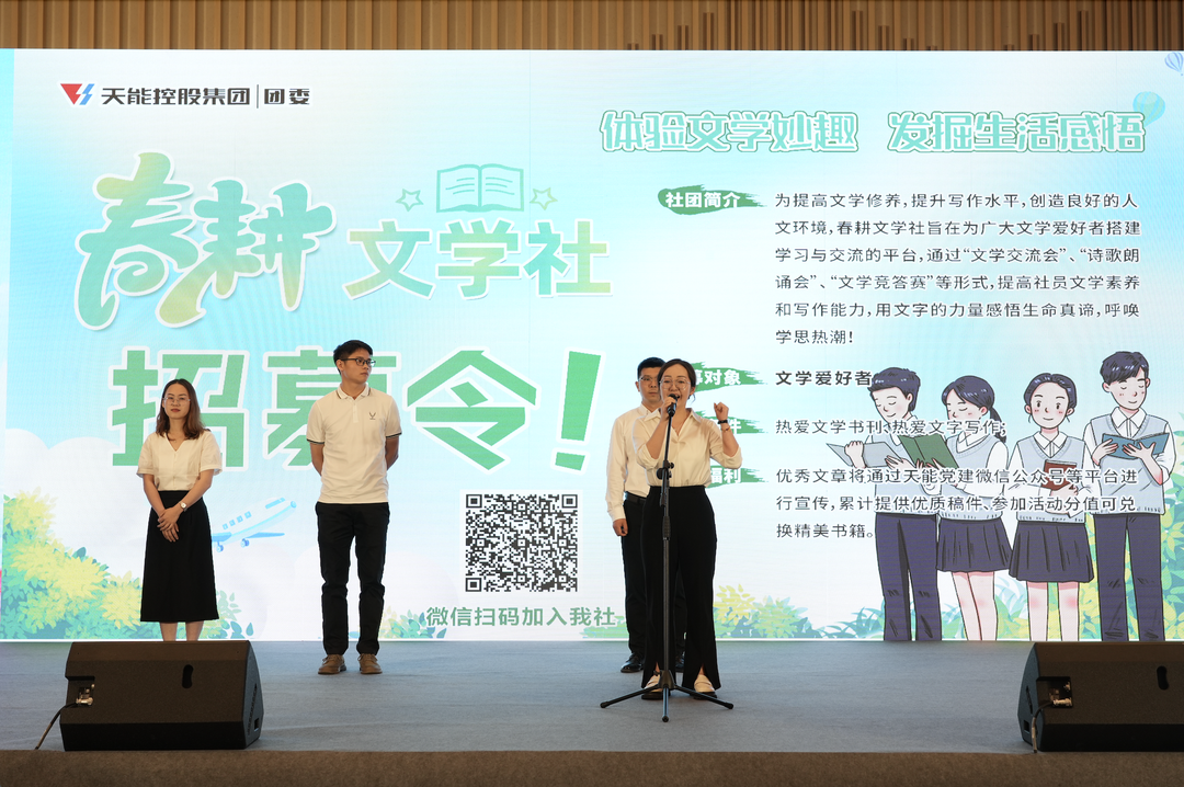 才聚金年会官方网站入口 智创未来｜金年会官方网站入口青年这样过五四_f224f3fc.png